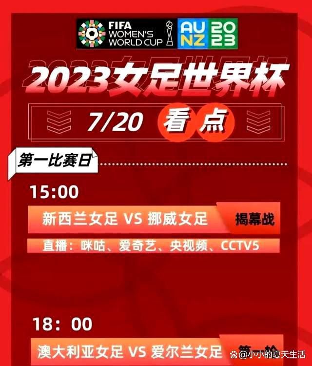 第42分钟，萨拉赫禁区外获得射门机会，直接左脚贴地箭，被奥纳纳抱住。